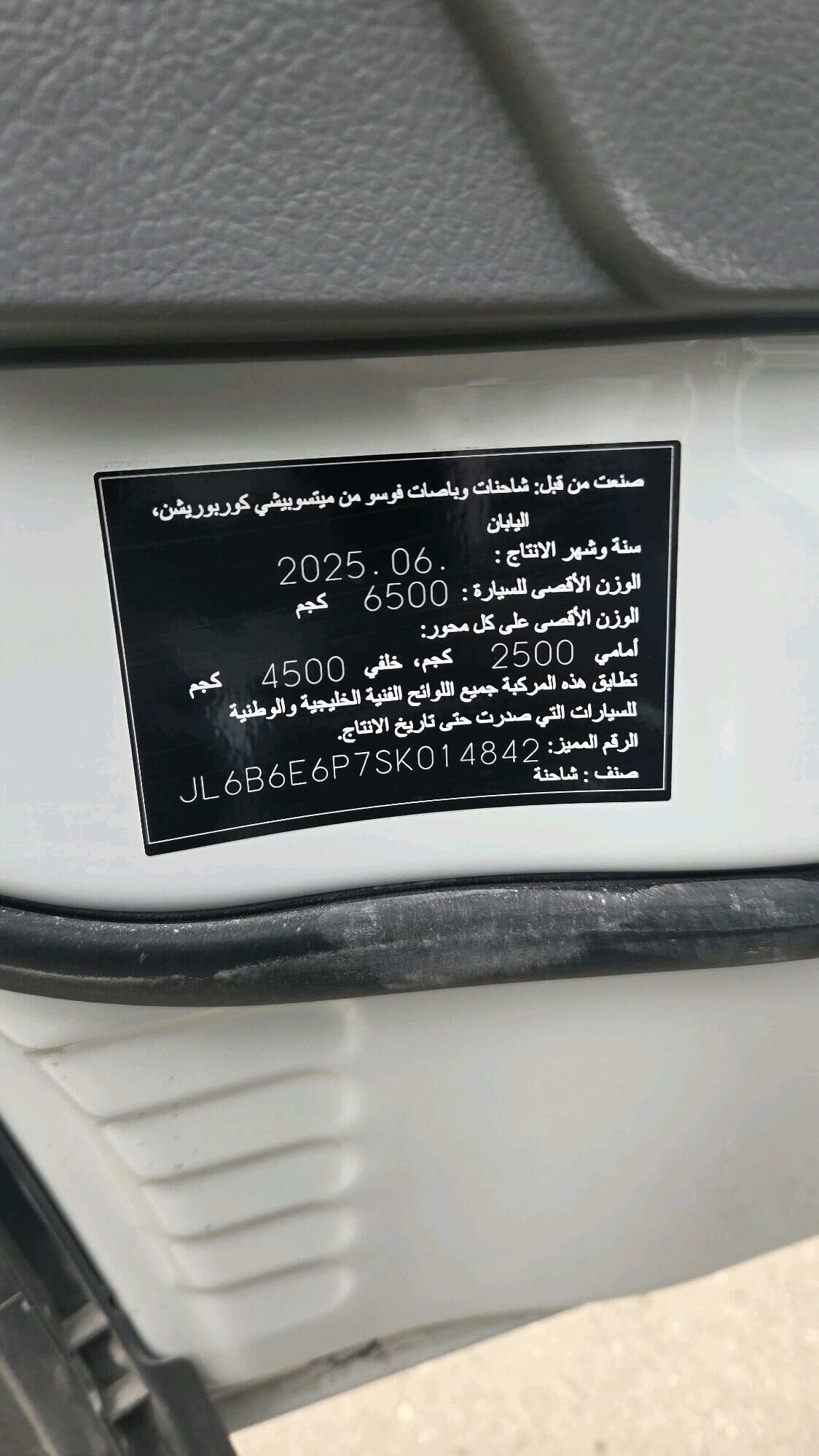 Mitsubishi Canter 2025 - 446 000 TMT - Гёкдепе - img 2