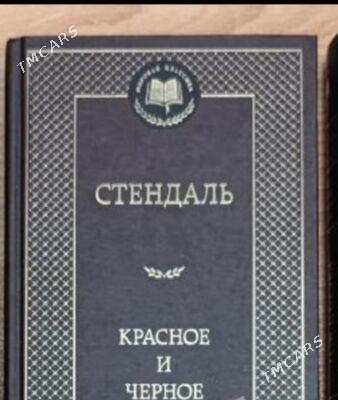 новые книги - Aşgabat - img 3