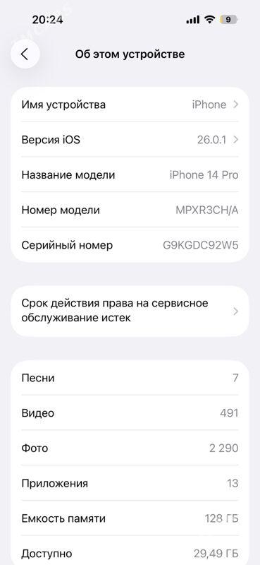 Iphone 14 pro 128 2 sim arassa - Ашхабад - img 3