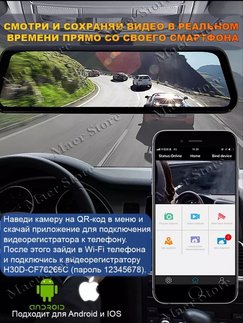 видеорегистратор 1 200 TMT - Aşgabat - img 8