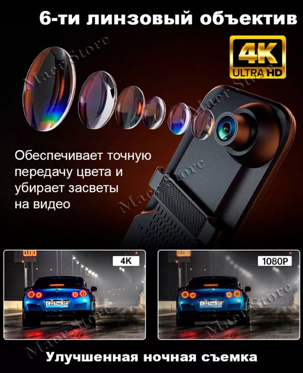 видеорегистратор 1 200 TMT - Aşgabat - img 6