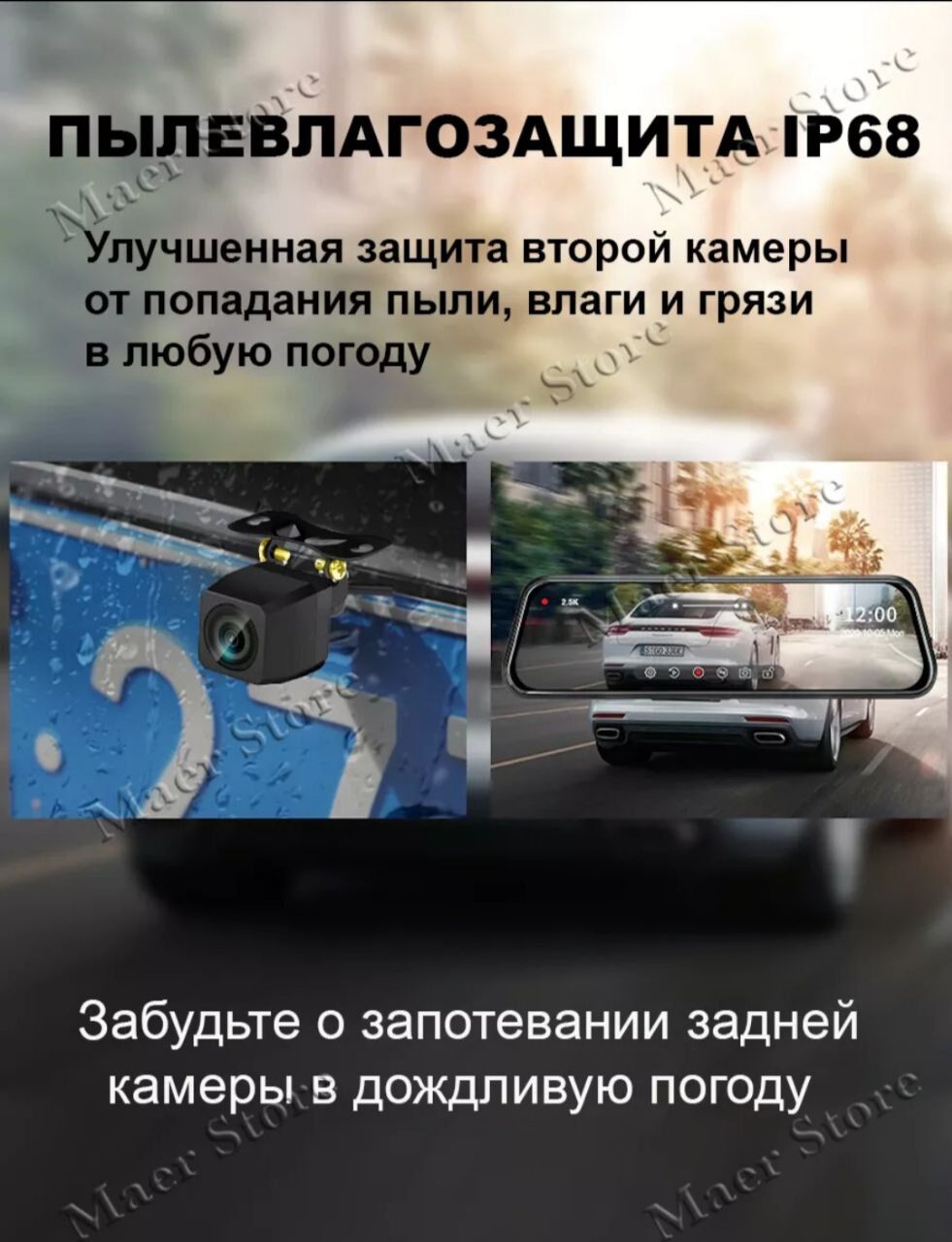 видеорегистратор 1 200 TMT - Aşgabat - img 7