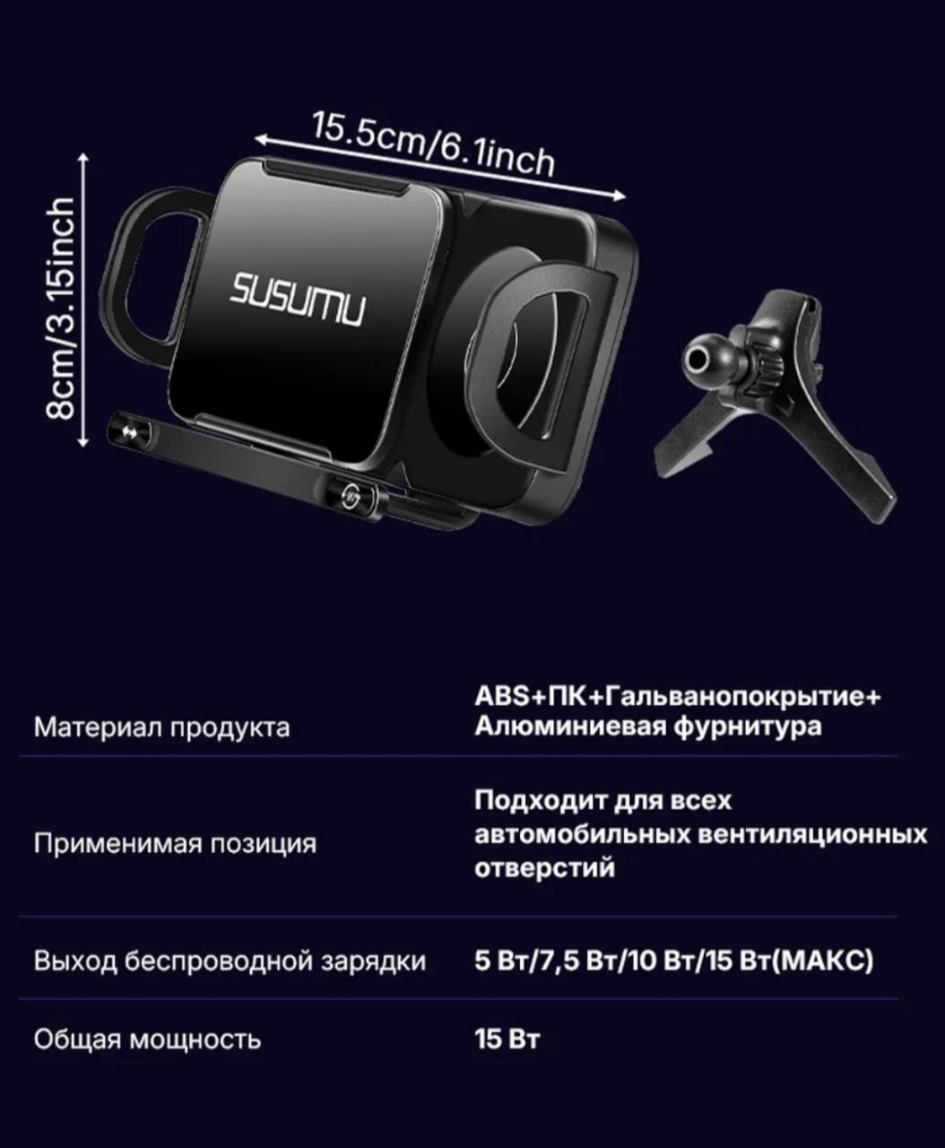 держатель для телефона 500 TMT - Aşgabat - img 2