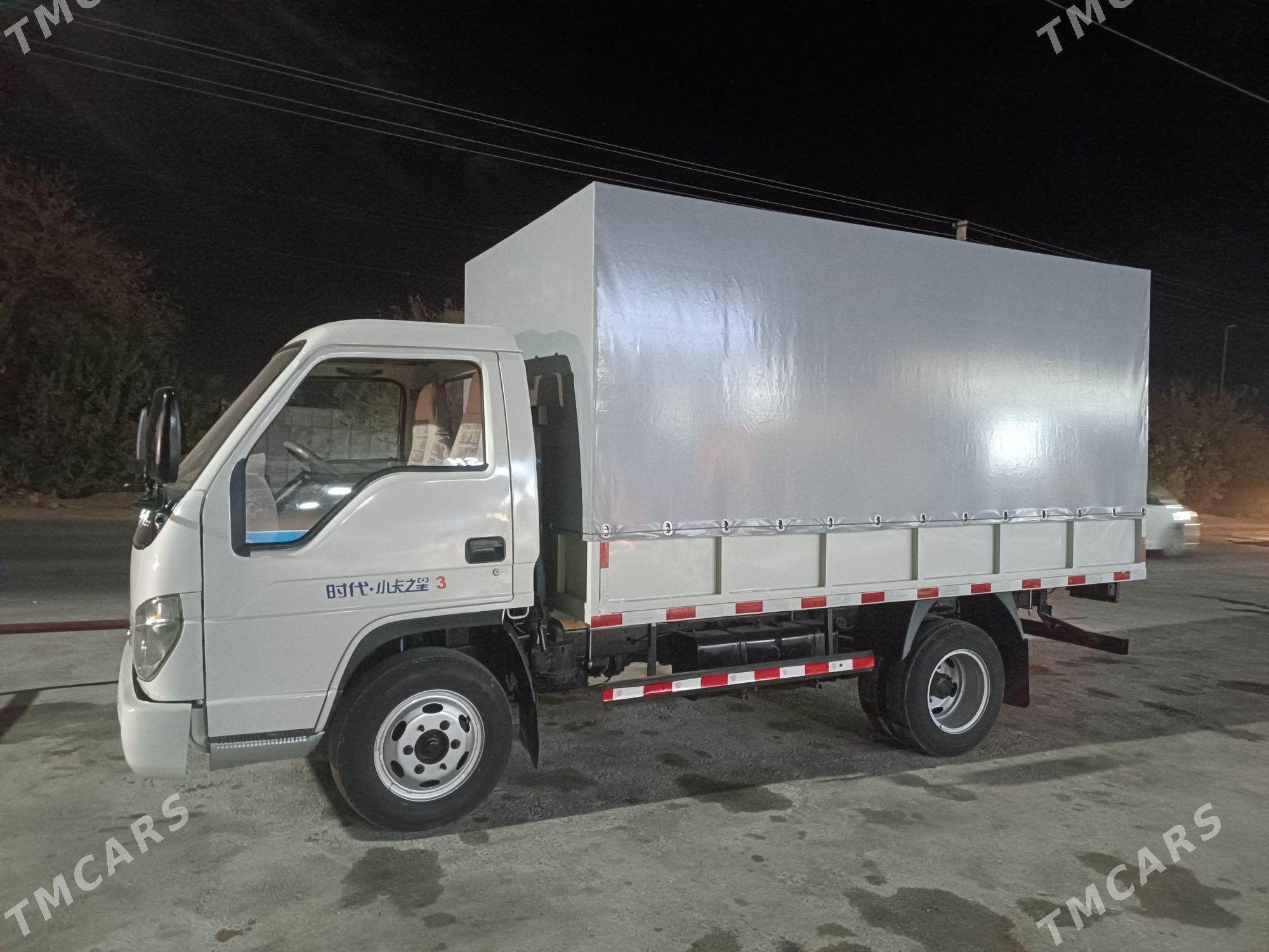 Forland H2 2014 - 105 000 TMT - Mary - img 1