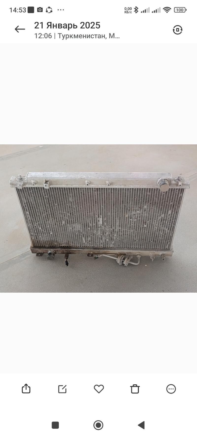 Radiator Avalon 2004 700 TMT - Mary - img 2