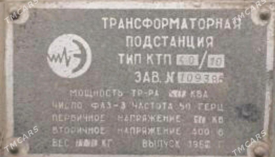 Transformator 100 kwt - Ёлётен - img 4