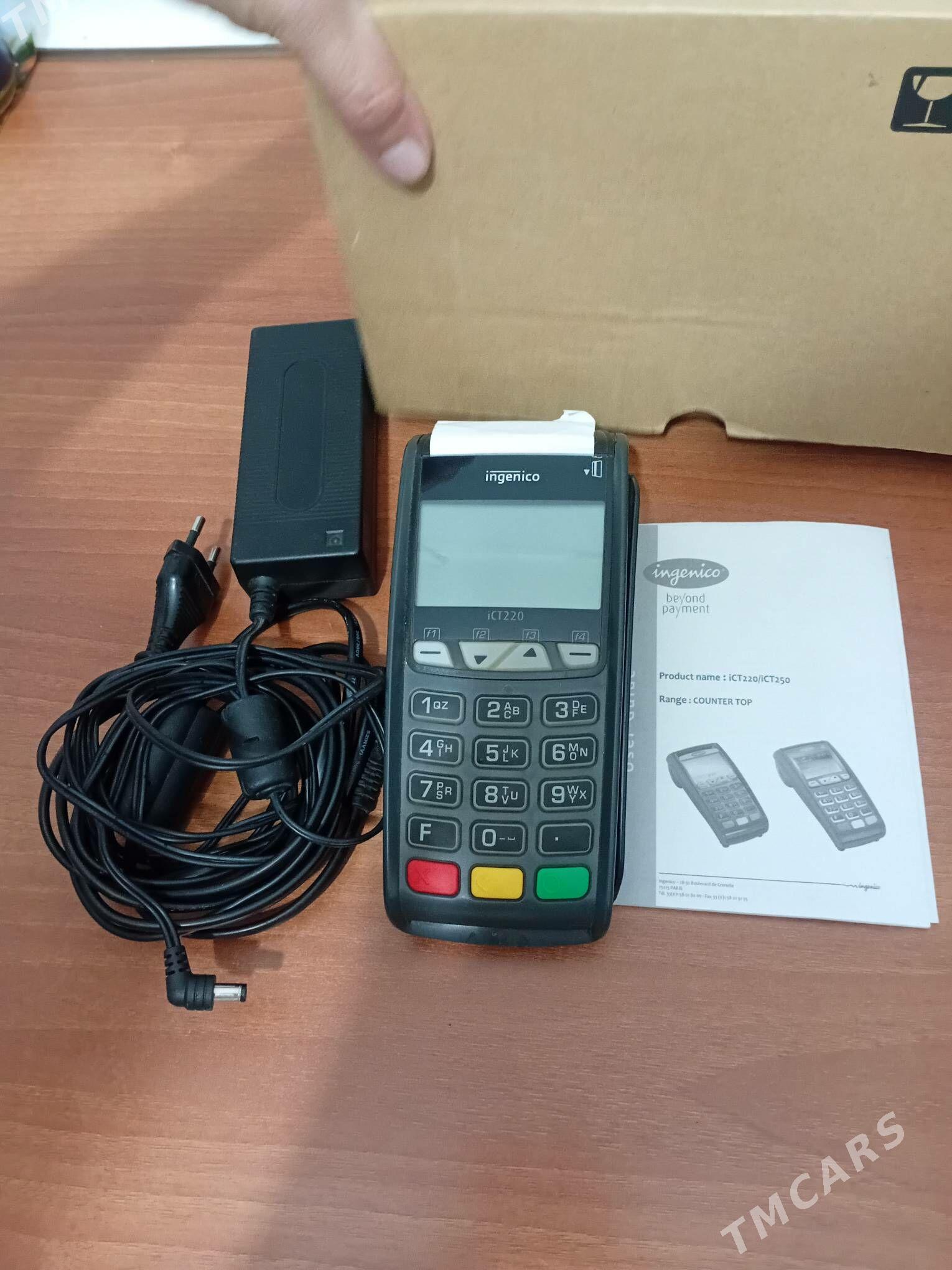 terminal - Дашогуз - img 2