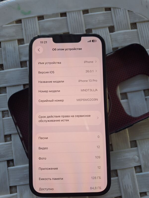 iPhone  - Дашогуз - img 3