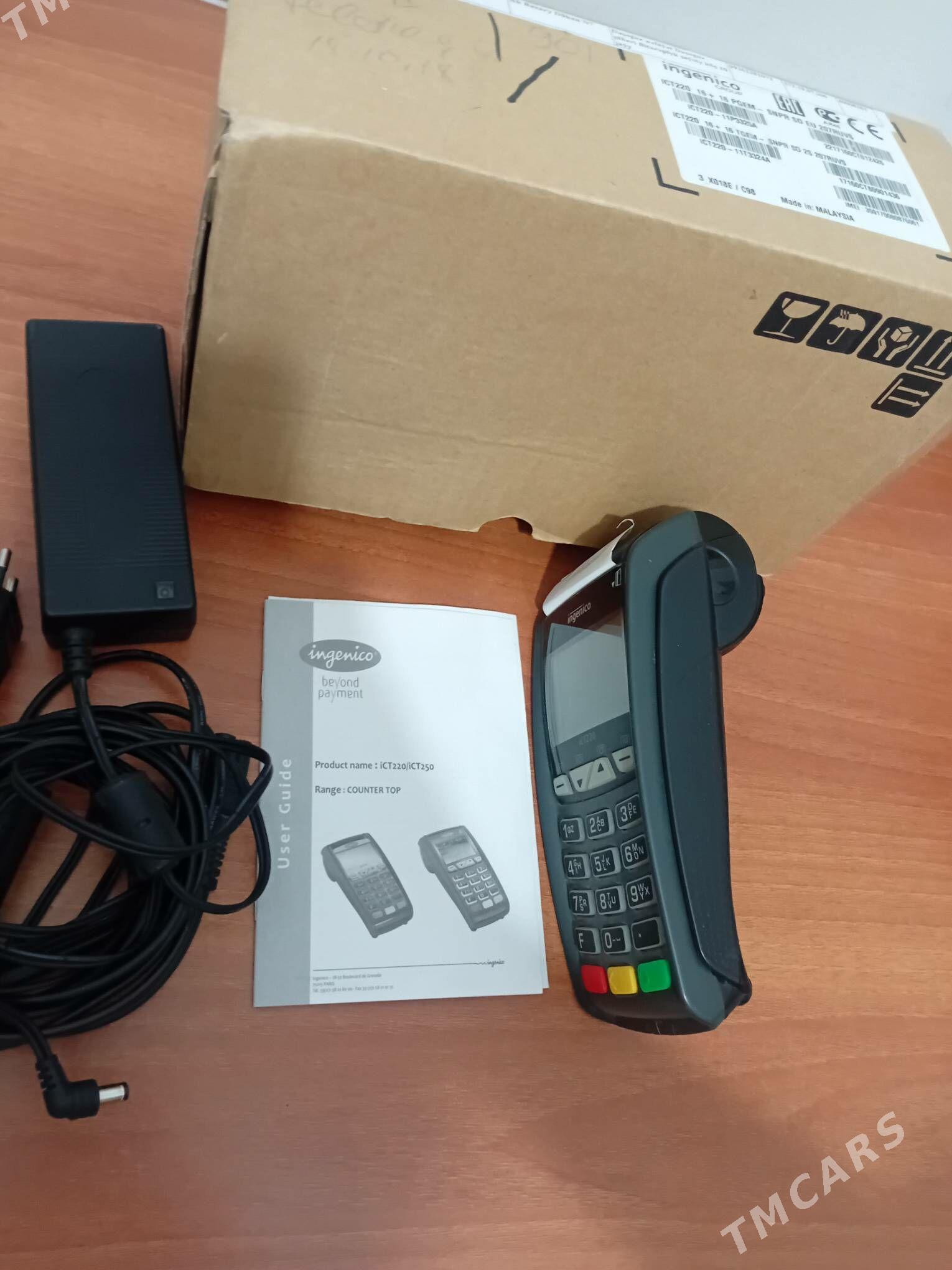 terminal - Дашогуз - img 1