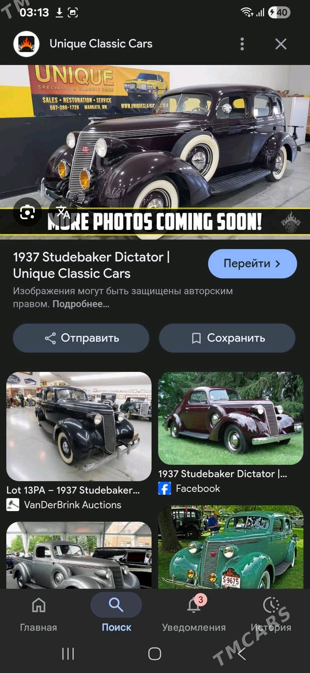 Mercedes-Benz AMG GT 1937 - 500 000 TMT - Änew - img 5