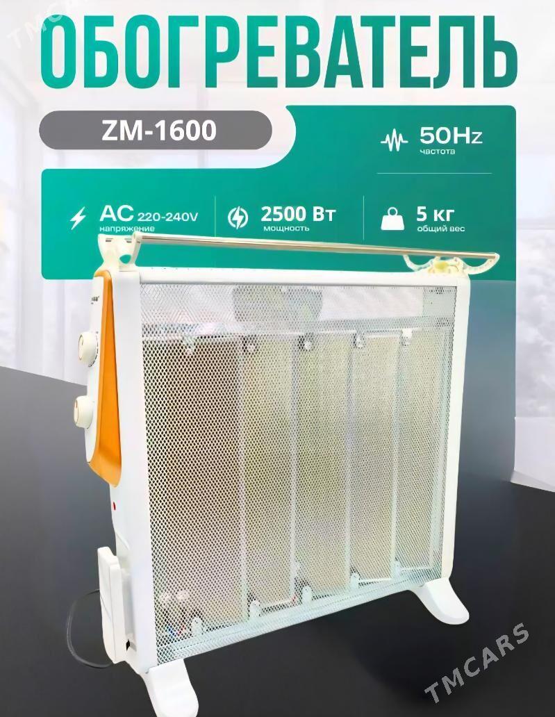 BET KONVEKTOR PEÇKA ZUMBA 1600 - Ашхабад - img 2