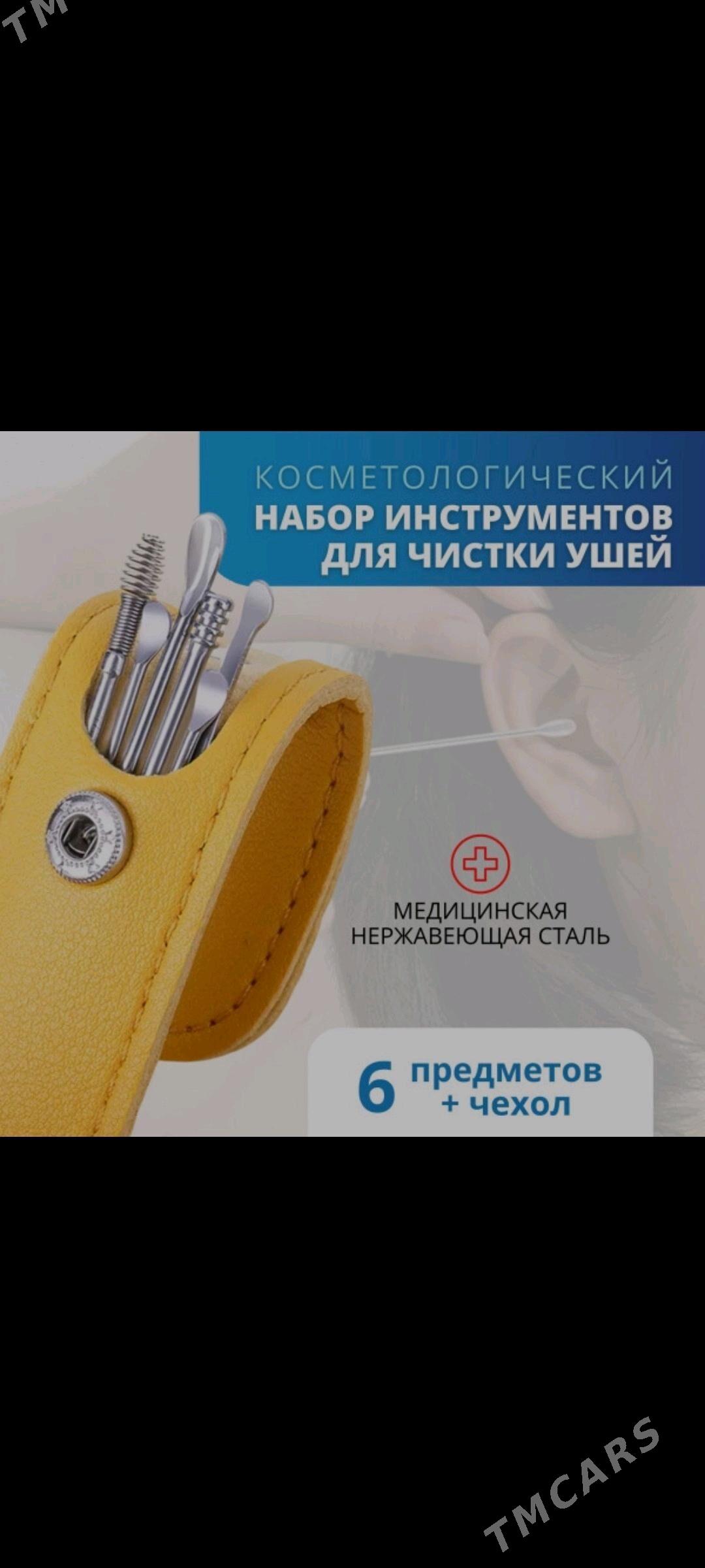 GULAK ARASALAÝJY GURAL - Türkmenbaşy etr. - img 2