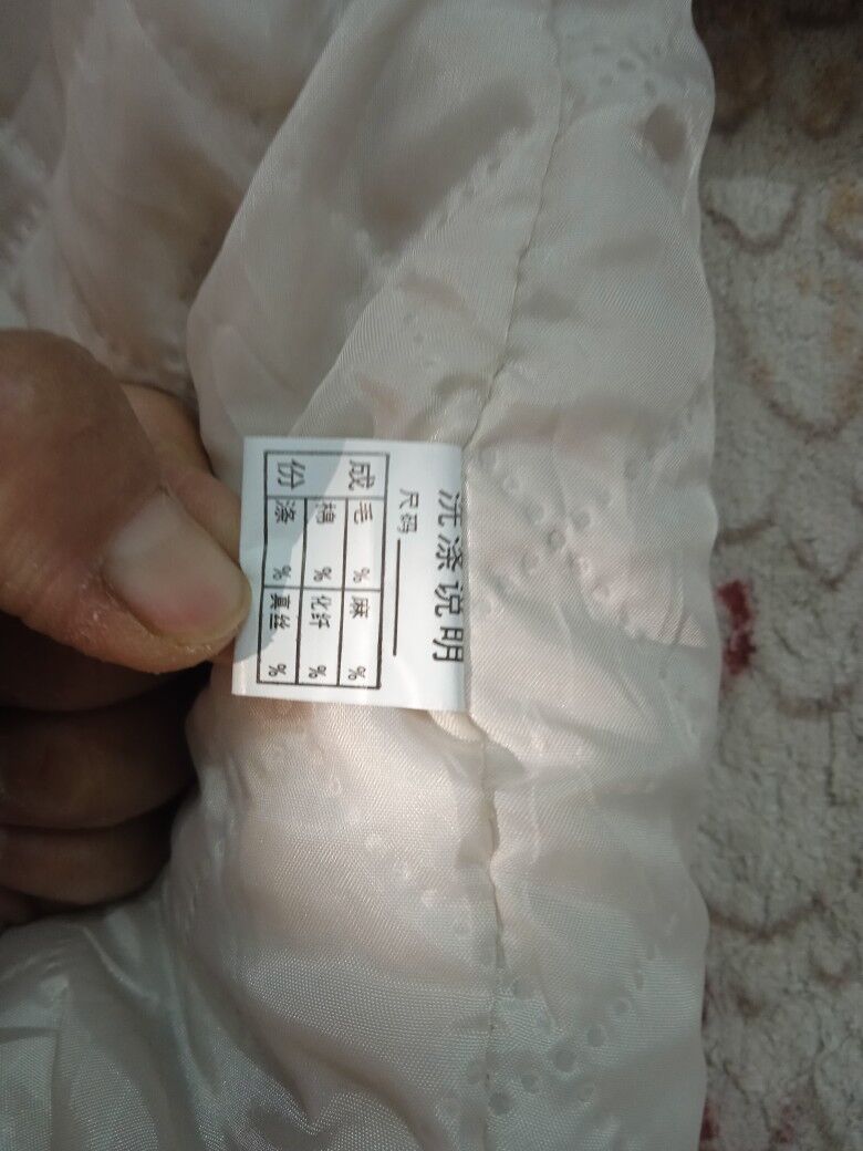 shuba - Анев - img 6