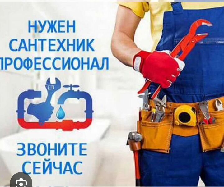 услуги сантехник электрик santehnik elektrik - Ашхабад - img 4