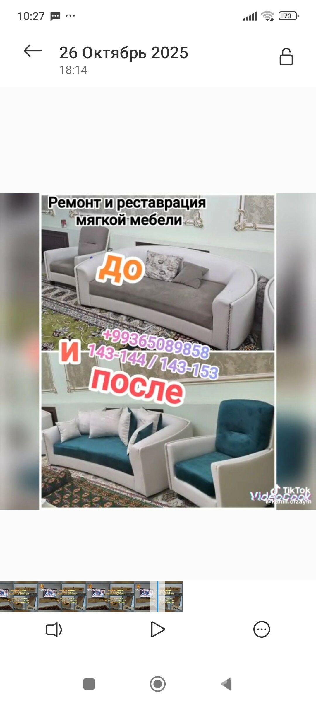 Завнески и жалузи - Aşgabat - img 5