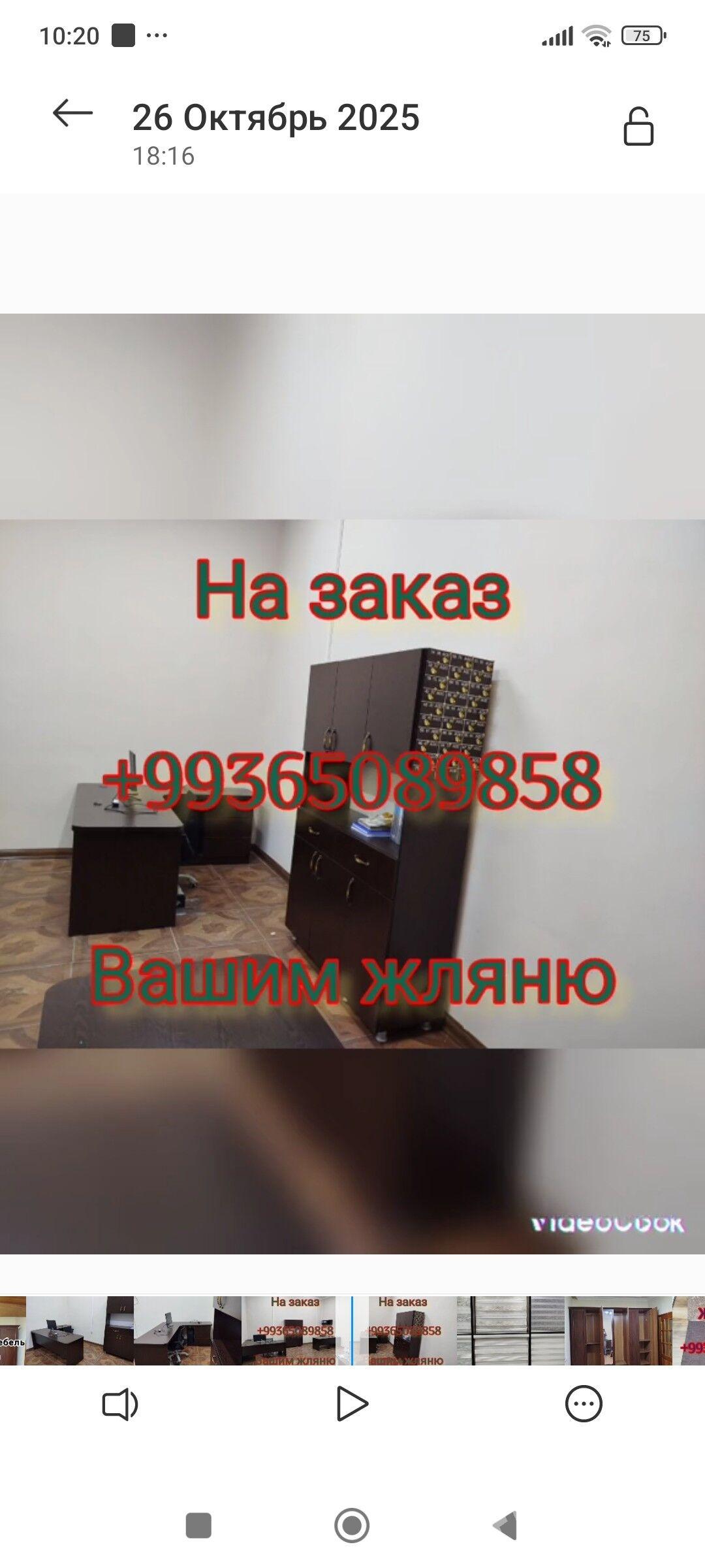 Žalýuz we Tutula - Aşgabat - img 8