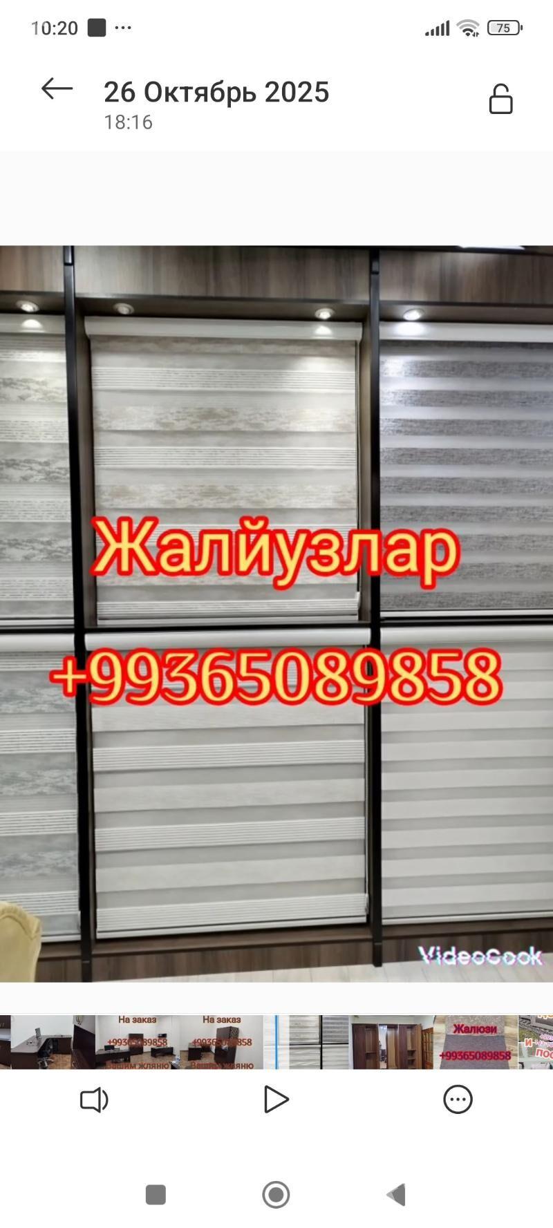 Žalýuz we Tutula - Aşgabat - img 7