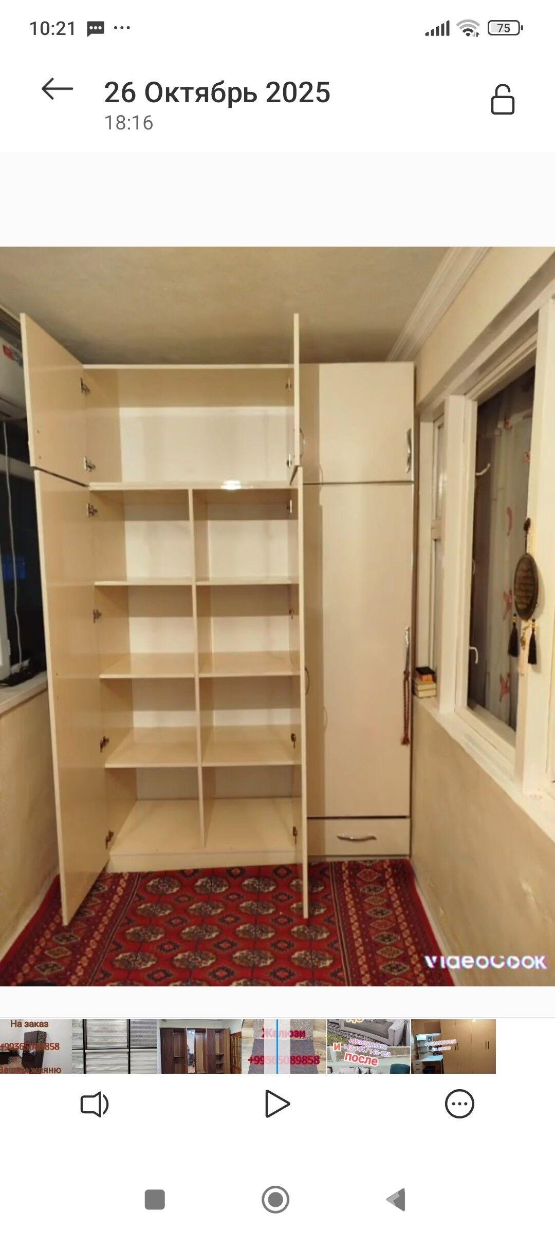 Žalýuz we Tutula - Aşgabat - img 4