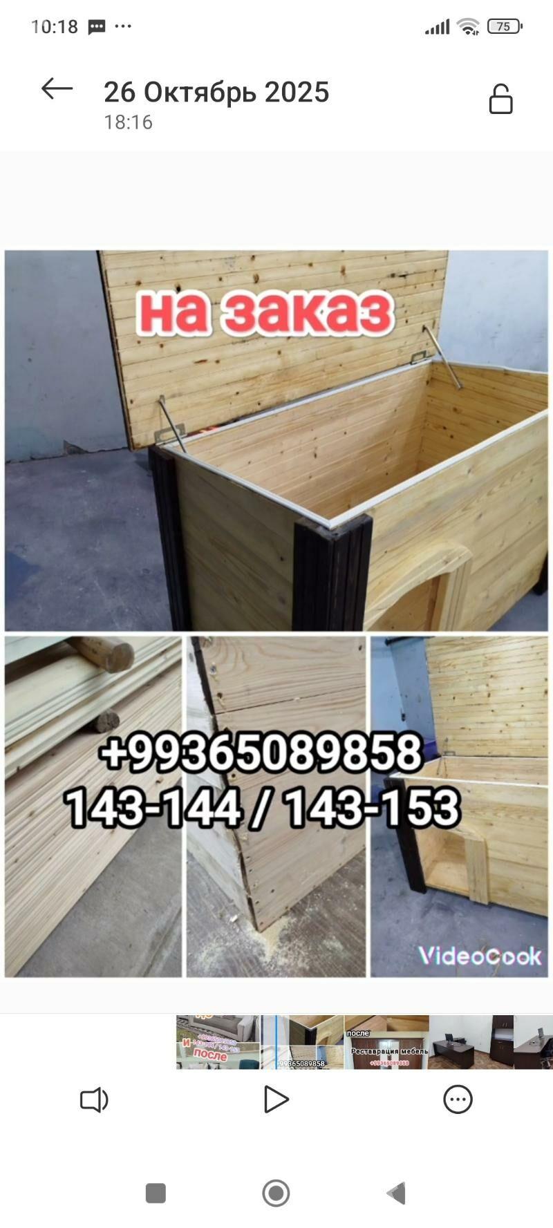 Žalýuz we Tutula - Aşgabat - img 9