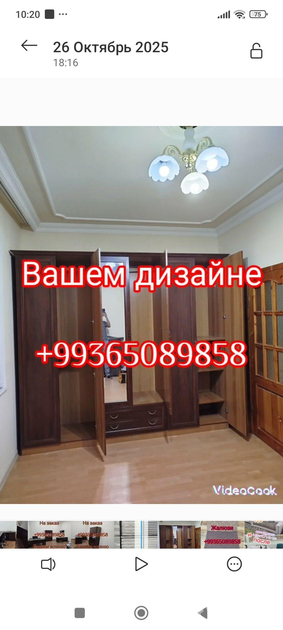 Žalýuz we Tutula - Aşgabat - img 6