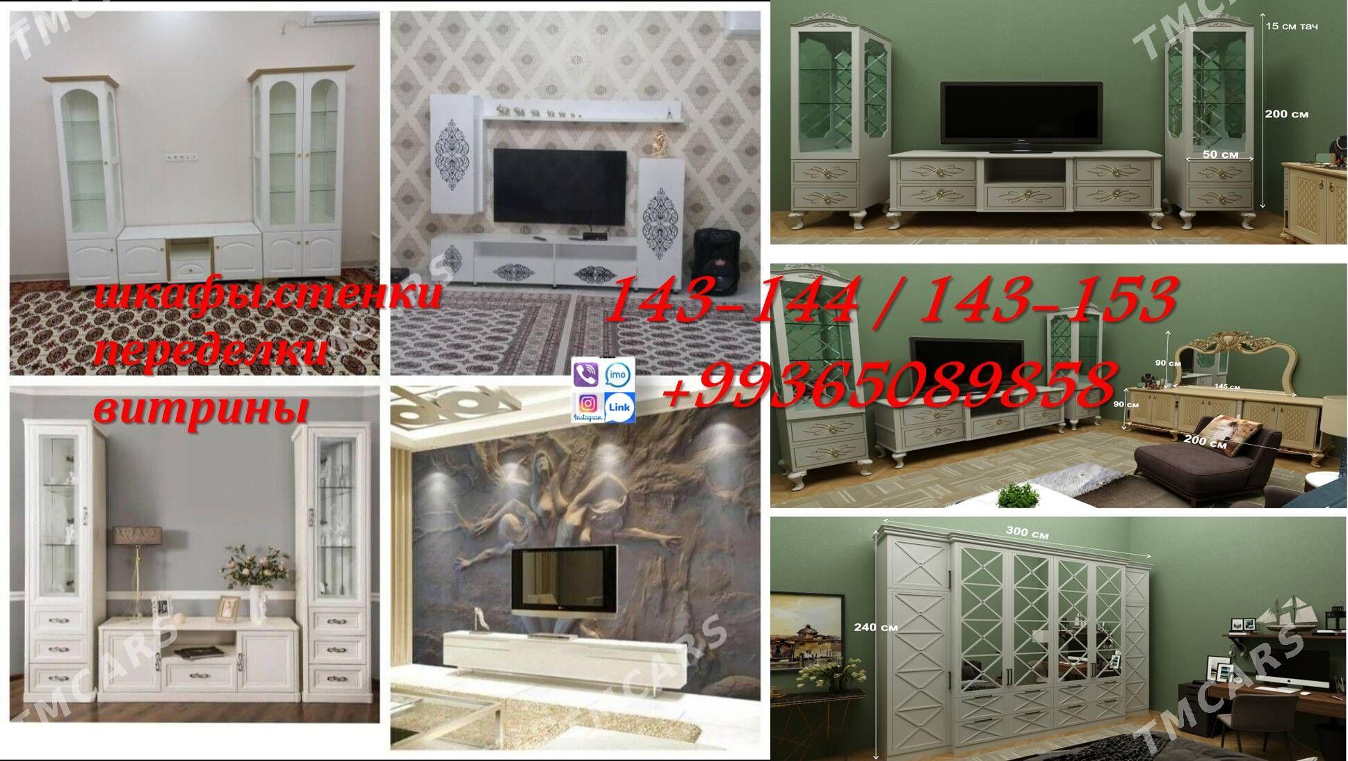 Мебел ты подставки - Aşgabat - img 7