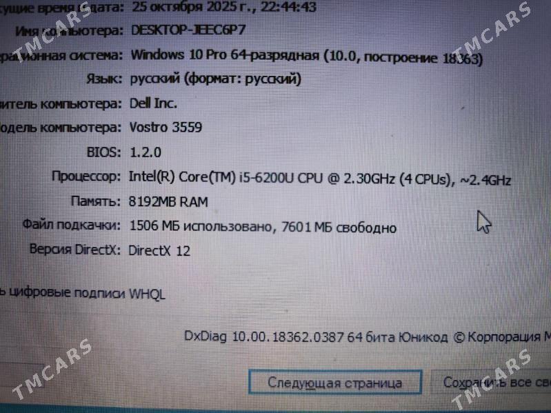 ноутбук noutbuk Dell 6th gen - Türkmenabat - img 5
