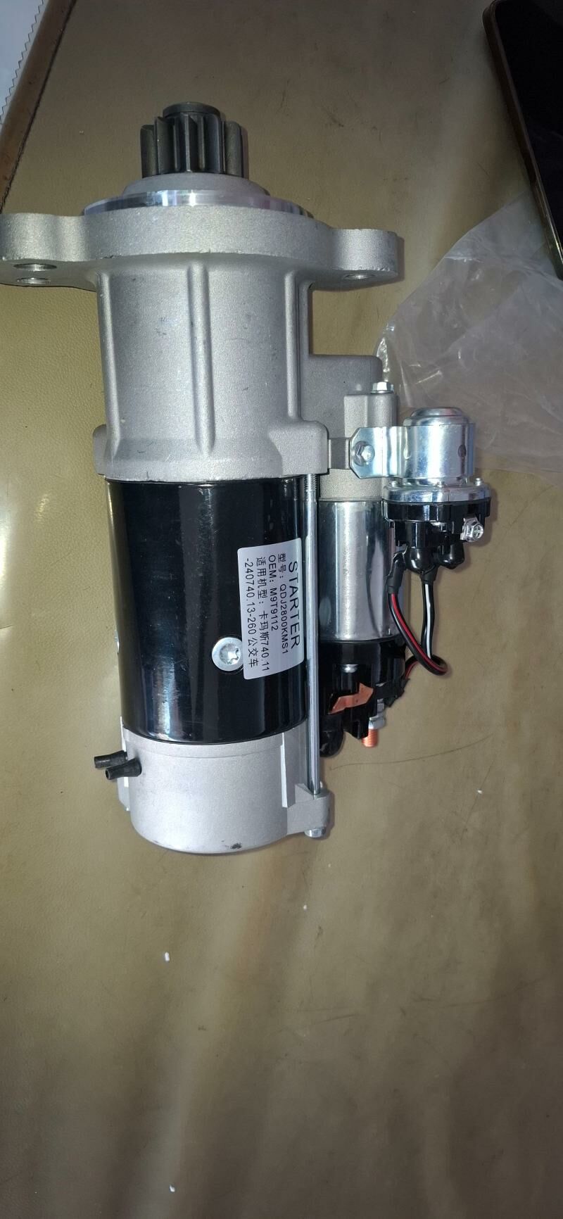 Startyr kamaz 24v 1 620 TMT - Мары - img 3