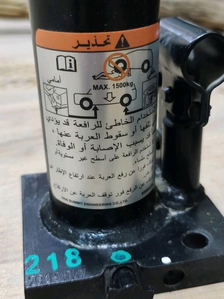 damkyrat 200 TMT - Анев - img 2