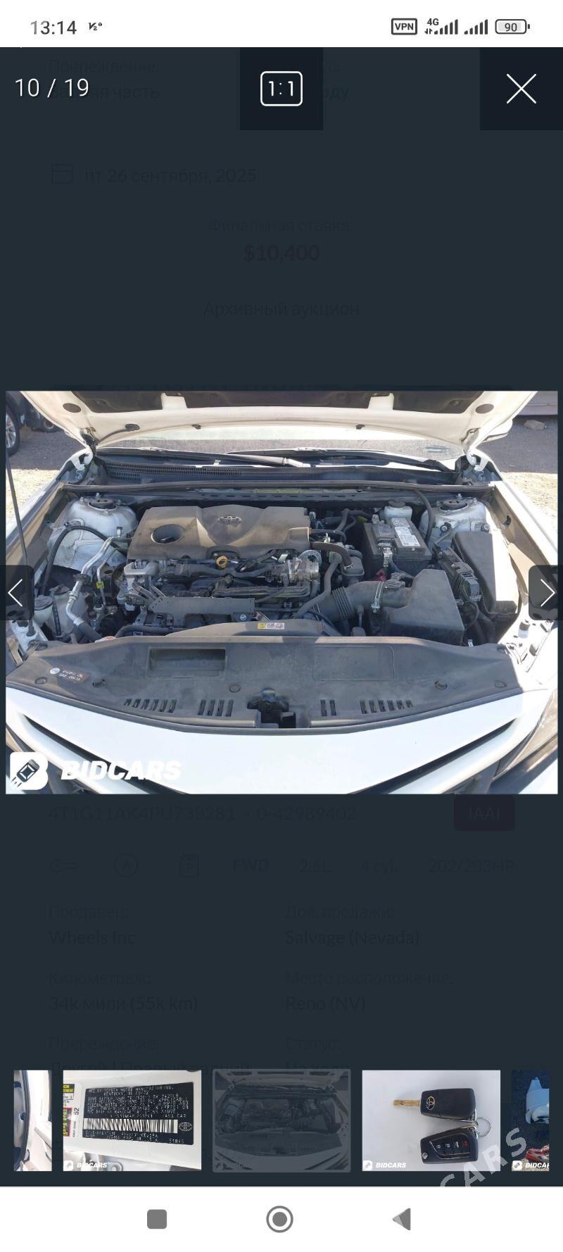 Toyota Camry 2022 - 230 000 TMT - 11 mkr - img 5