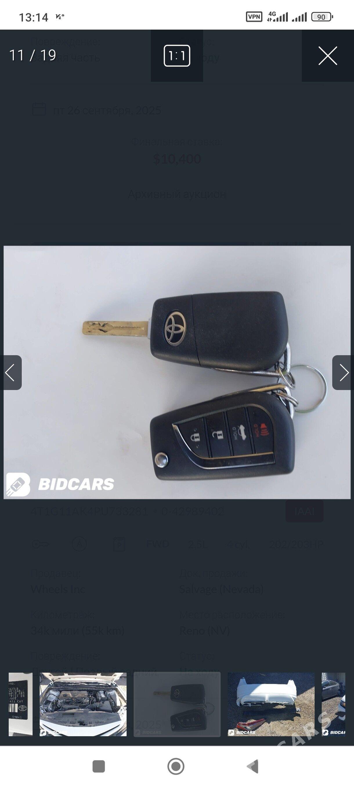 Toyota Camry 2022 - 230 000 TMT - 11 mkr - img 9