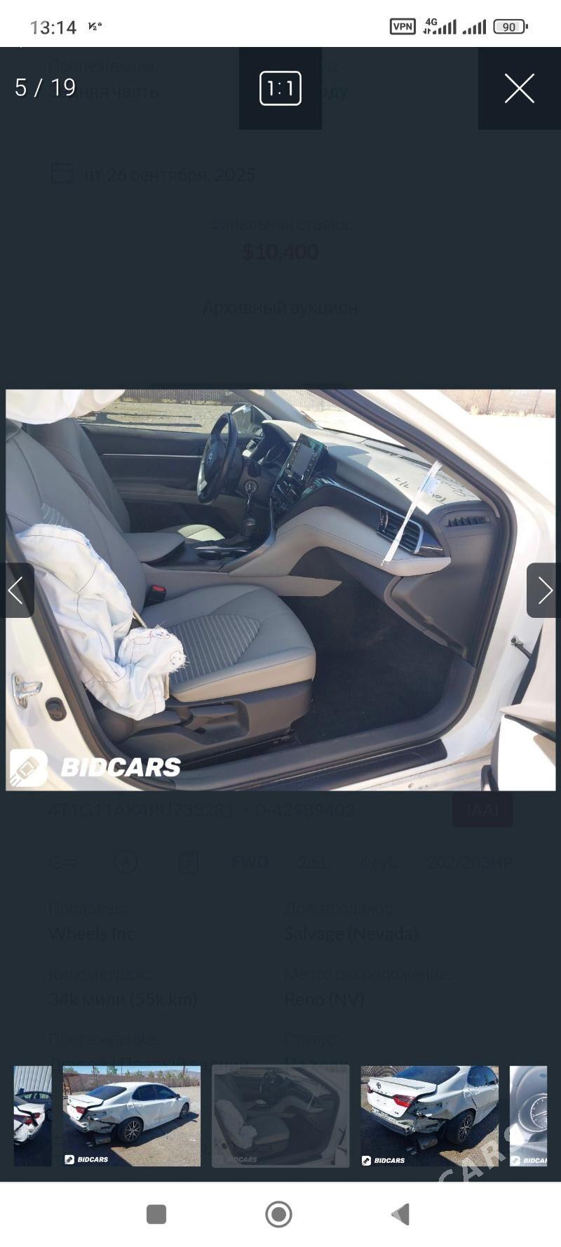 Toyota Camry 2022 - 230 000 TMT - 11 mkr - img 6