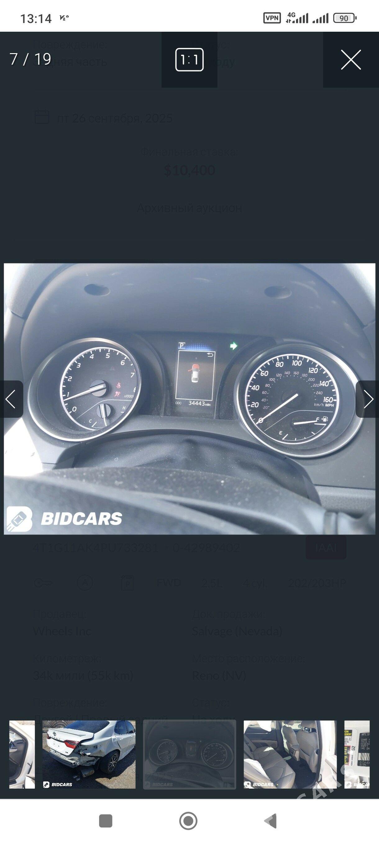 Toyota Camry 2022 - 230 000 TMT - 11 mkr - img 3