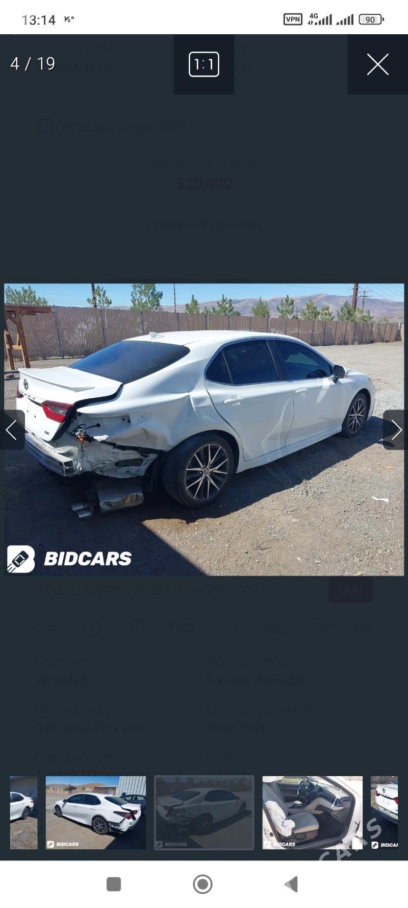 Toyota Camry 2022 - 230 000 TMT - 11 mkr - img 4