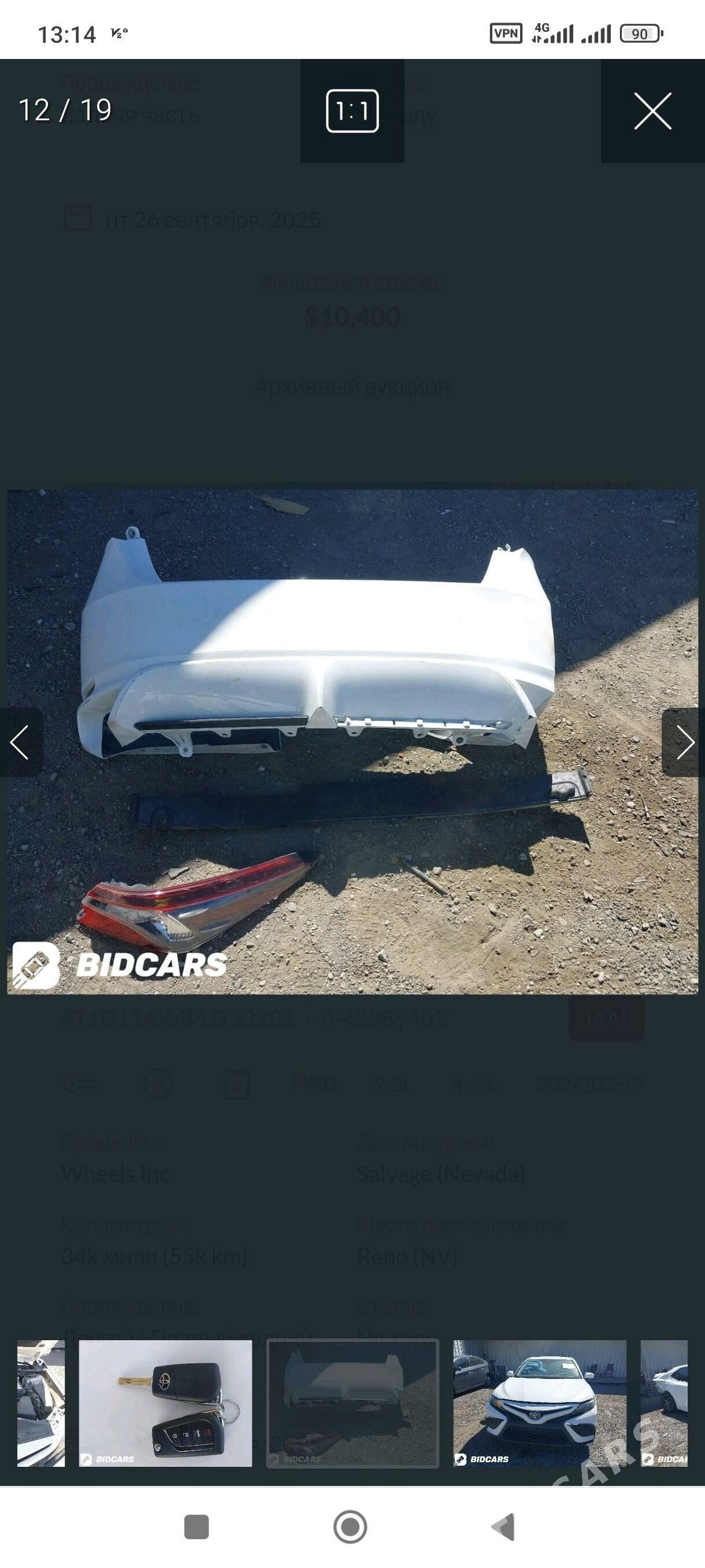 Toyota Camry 2022 - 230 000 TMT - 11 mkr - img 8