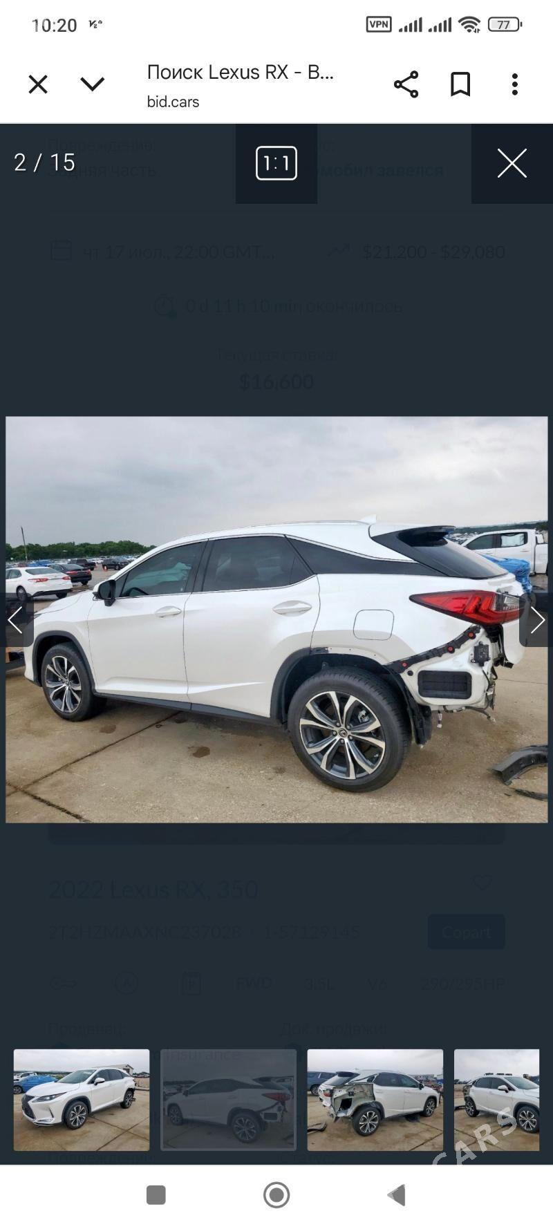 Lexus RX 350 2022 - 570 000 TMT - Ашхабад - img 2