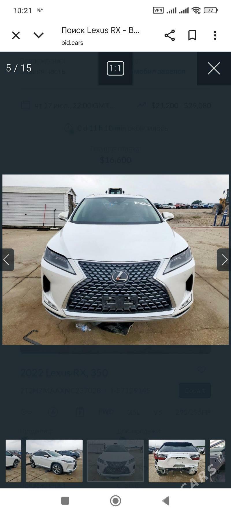 Lexus RX 350 2022 - 570 000 TMT - Ашхабад - img 3