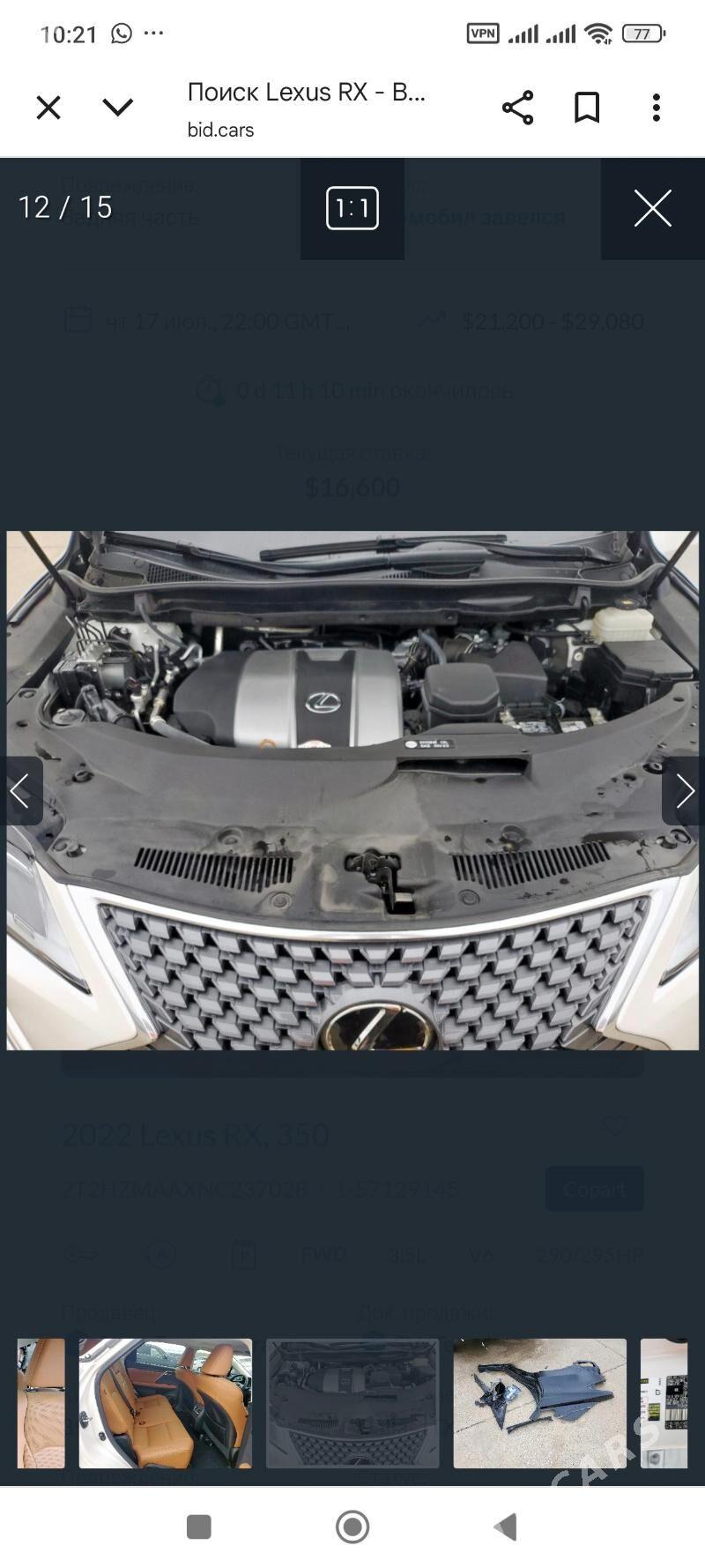 Lexus RX 350 2022 - 570 000 TMT - Ашхабад - img 6