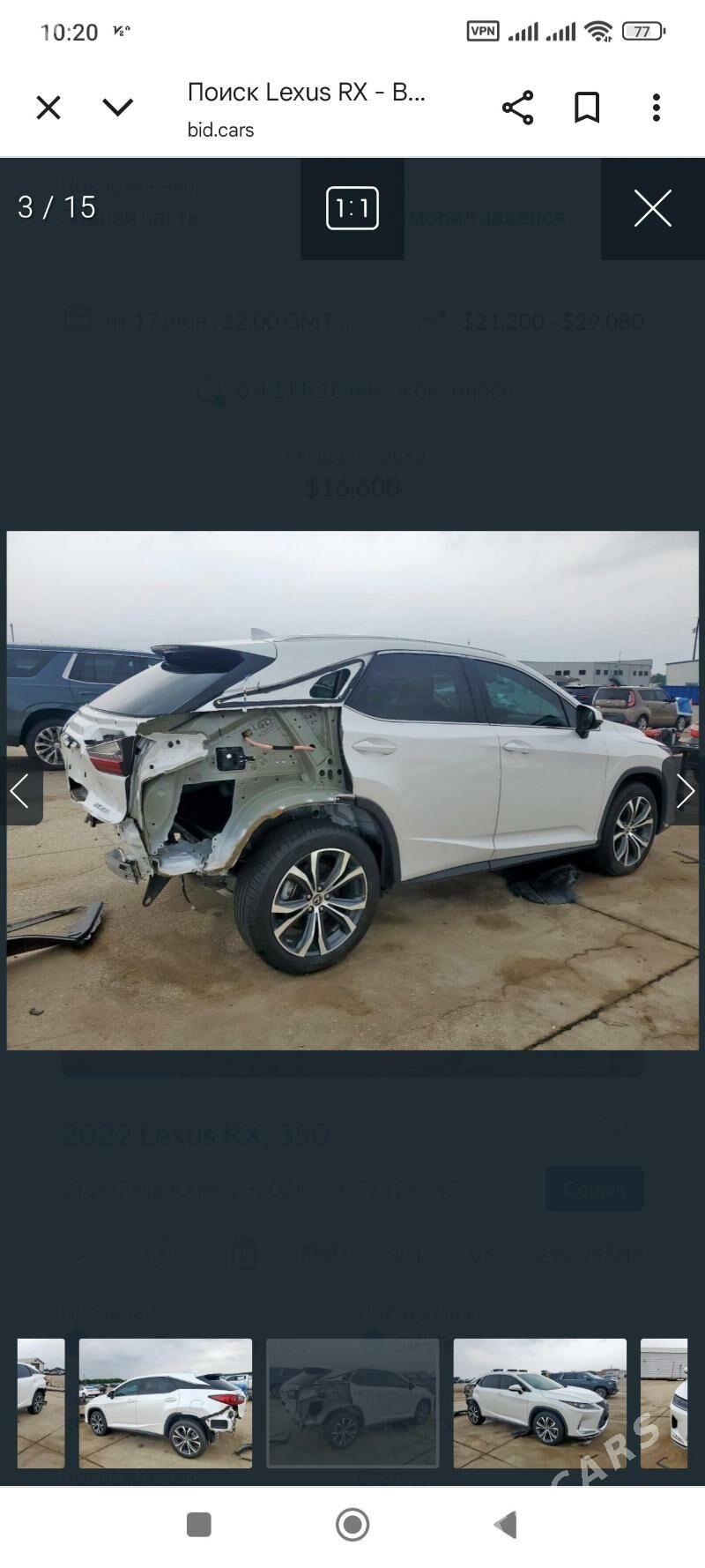 Lexus RX 350 2022 - 570 000 TMT - Ашхабад - img 10
