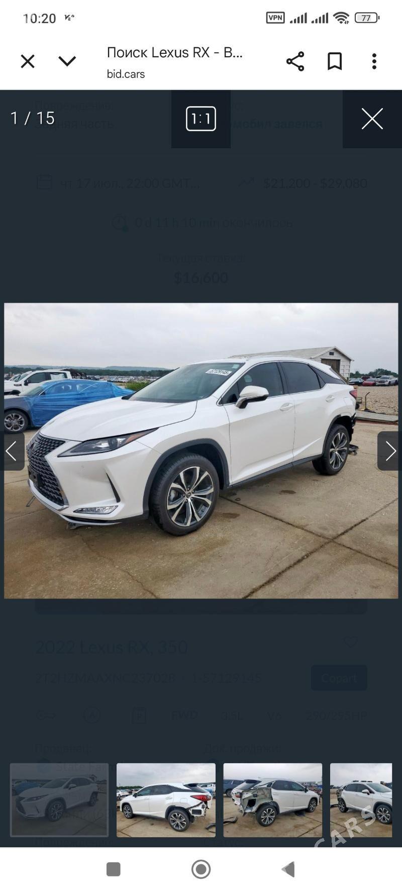 Lexus RX 350 2022 - 570 000 TMT - Ашхабад - img 1