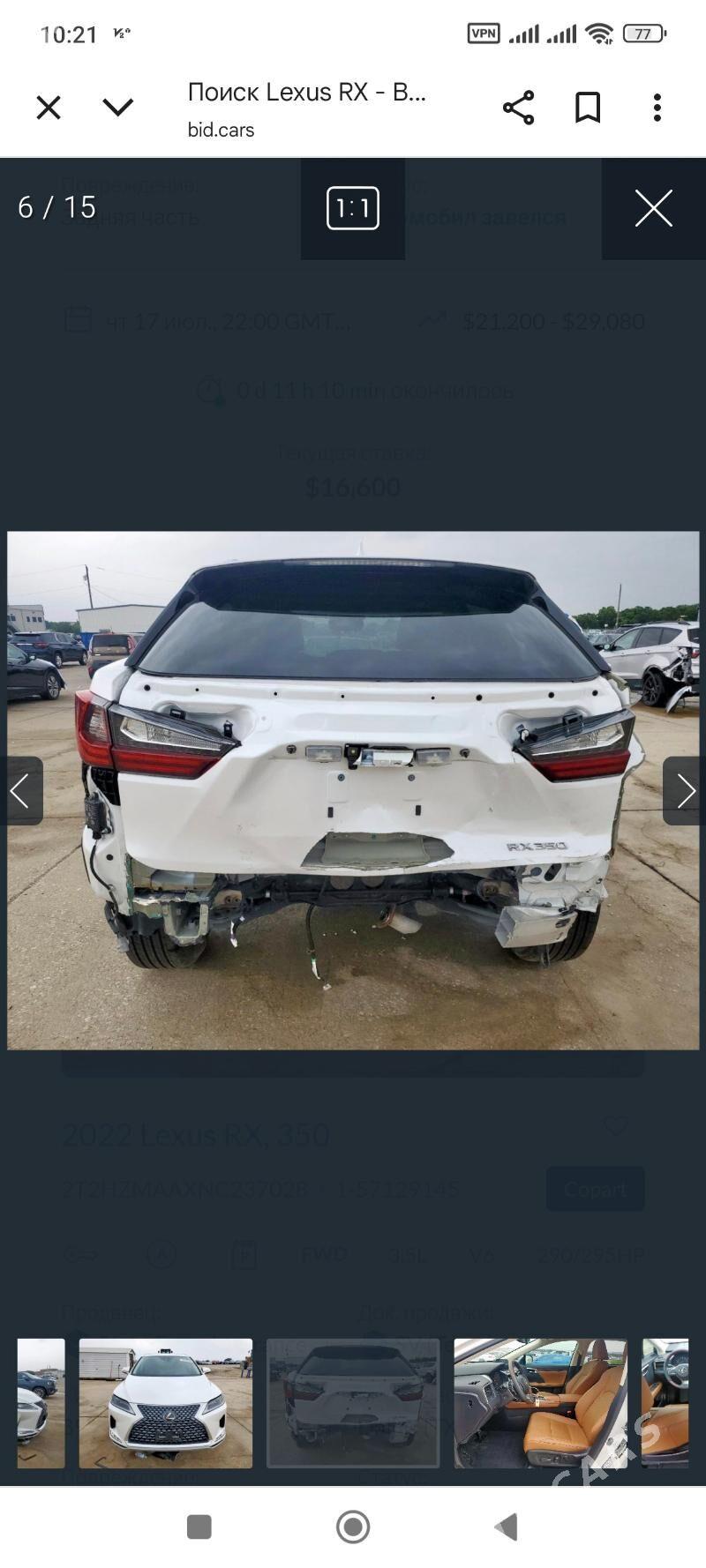 Lexus RX 350 2022 - 570 000 TMT - Ашхабад - img 9