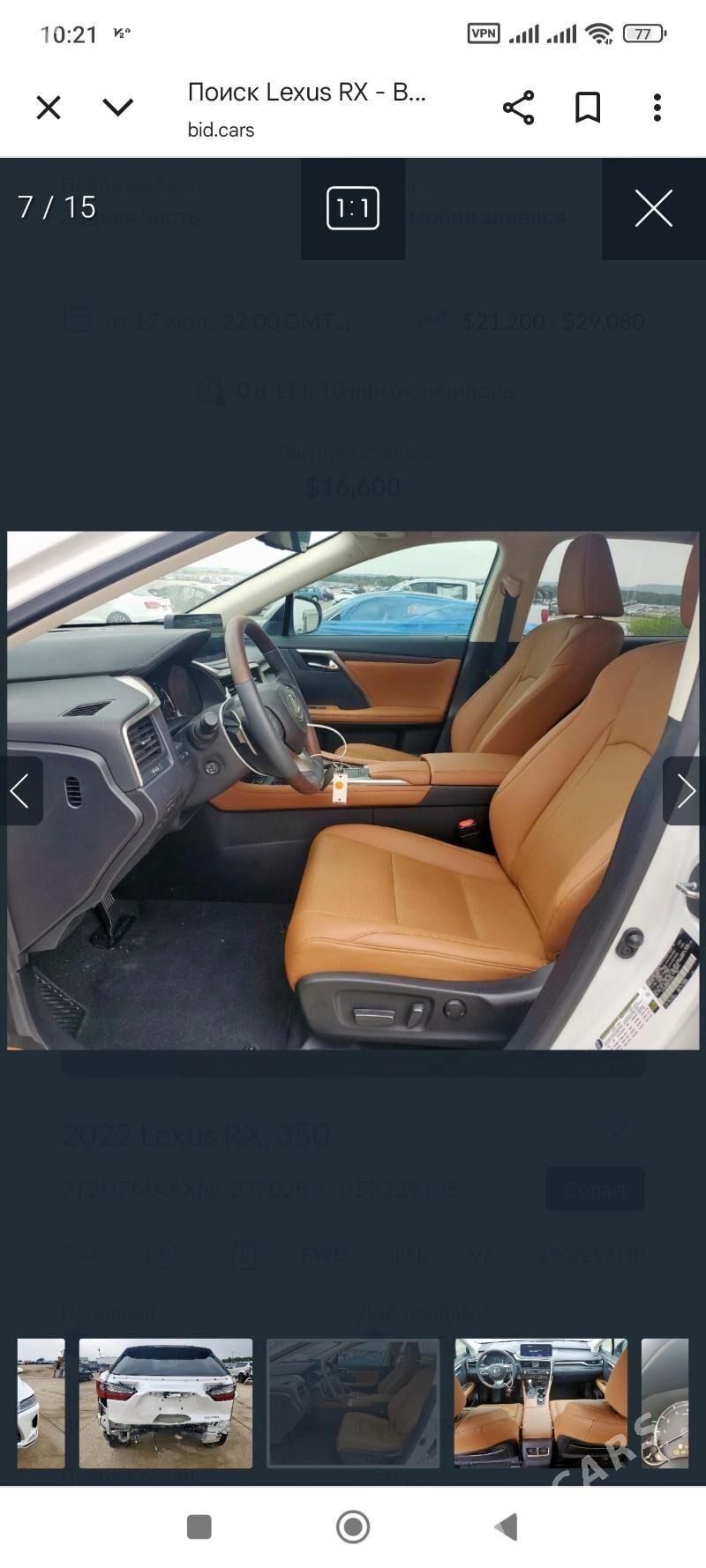 Lexus RX 350 2022 - 570 000 TMT - Ашхабад - img 5