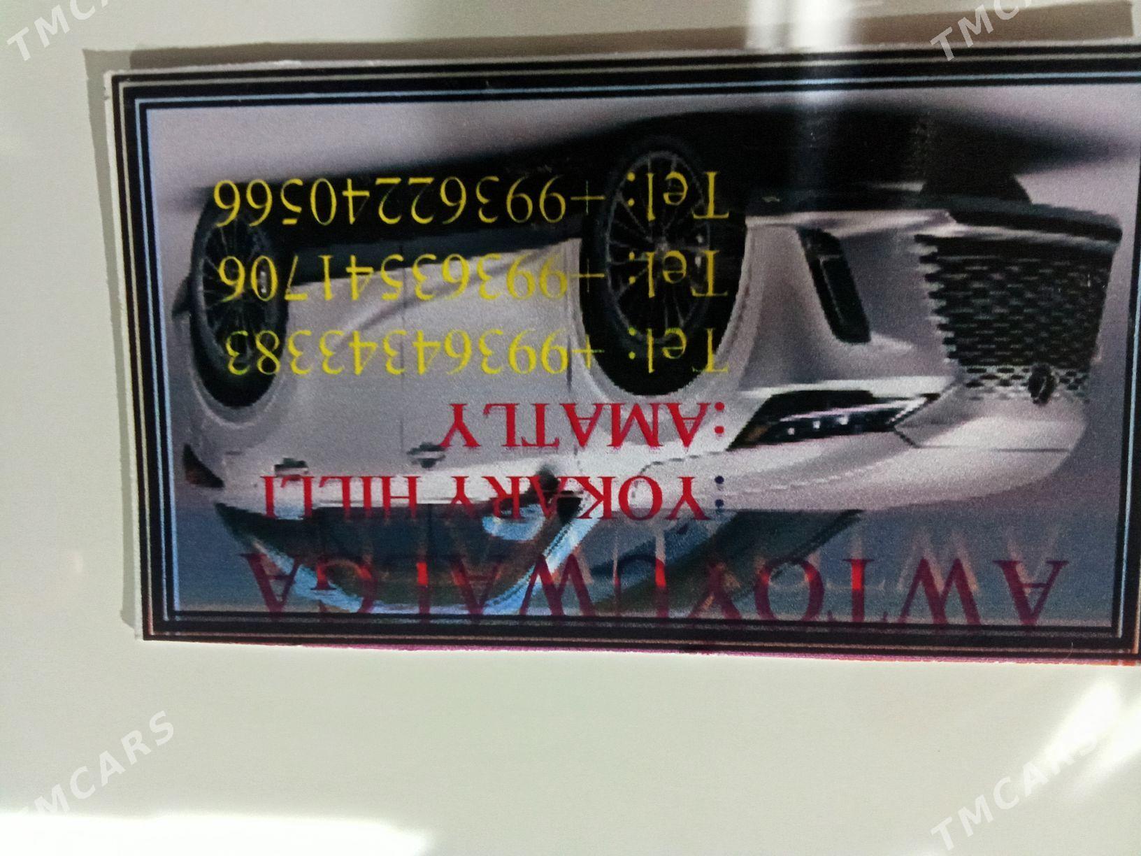 Moyka - Дашогуз - img 2