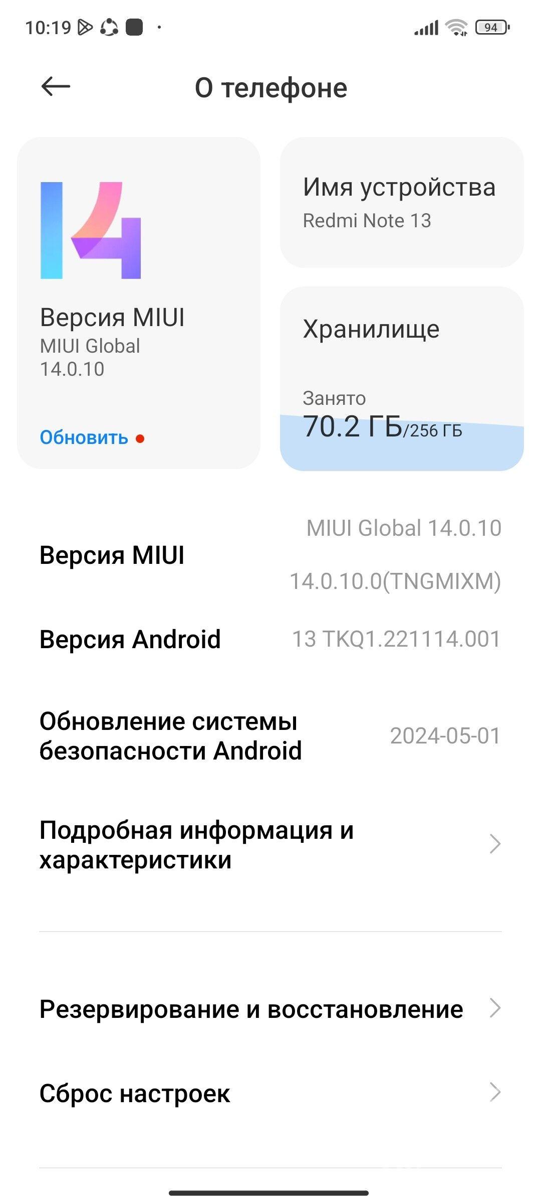 Not 13 - Туркменабат - img 4