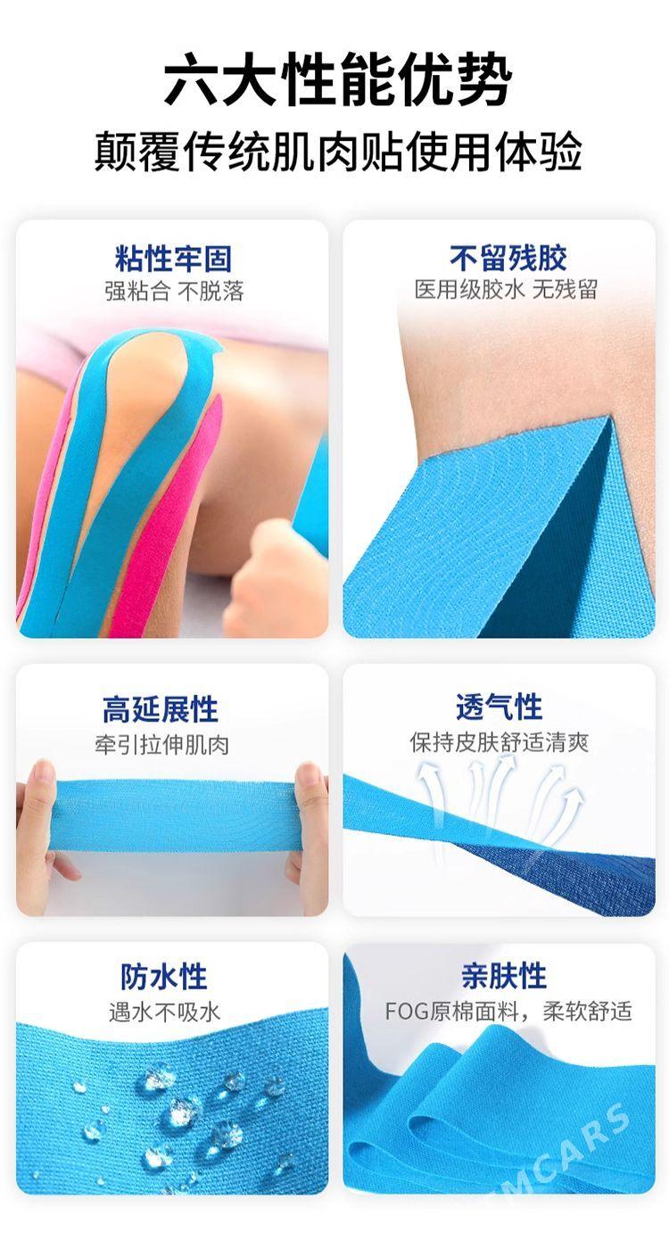 Tape тейп Teyp  - Daşoguz - img 2