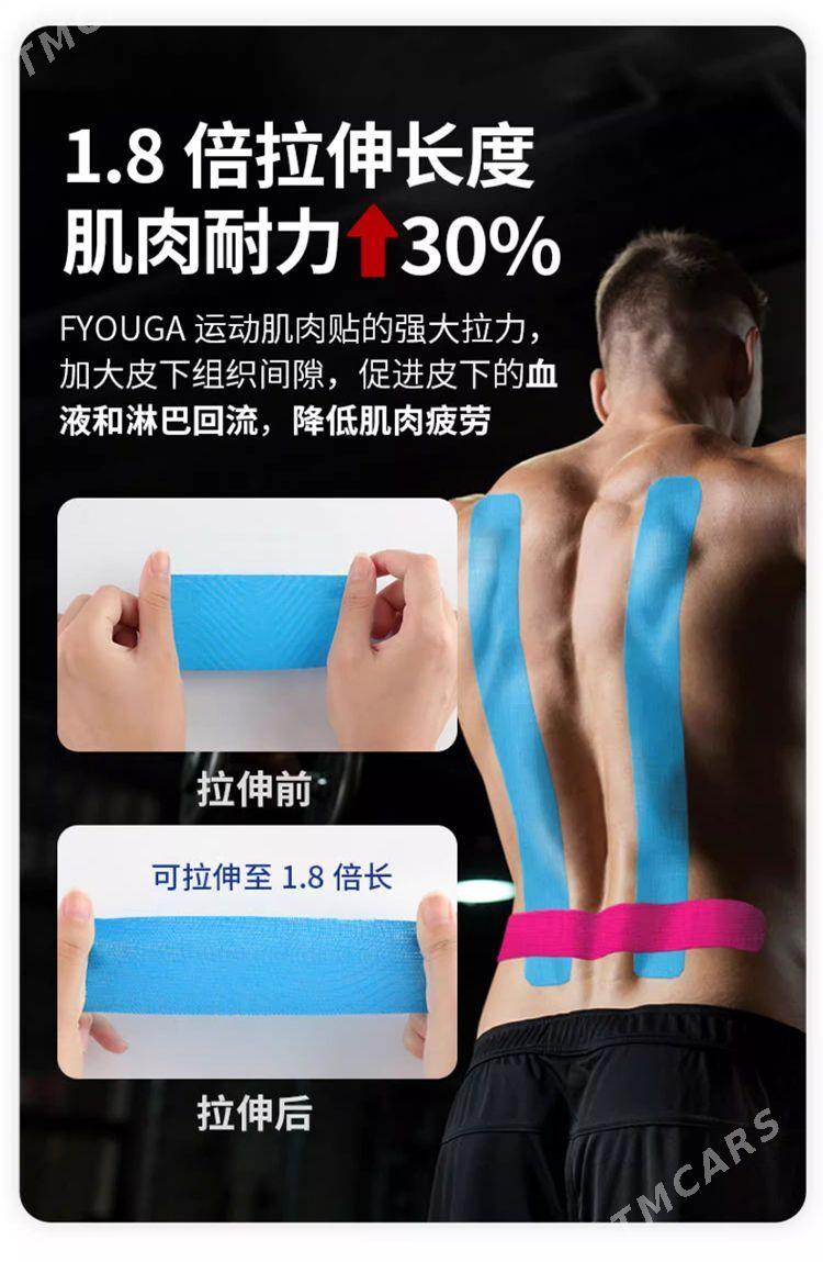 Tape тейп Teyp  - Daşoguz - img 3