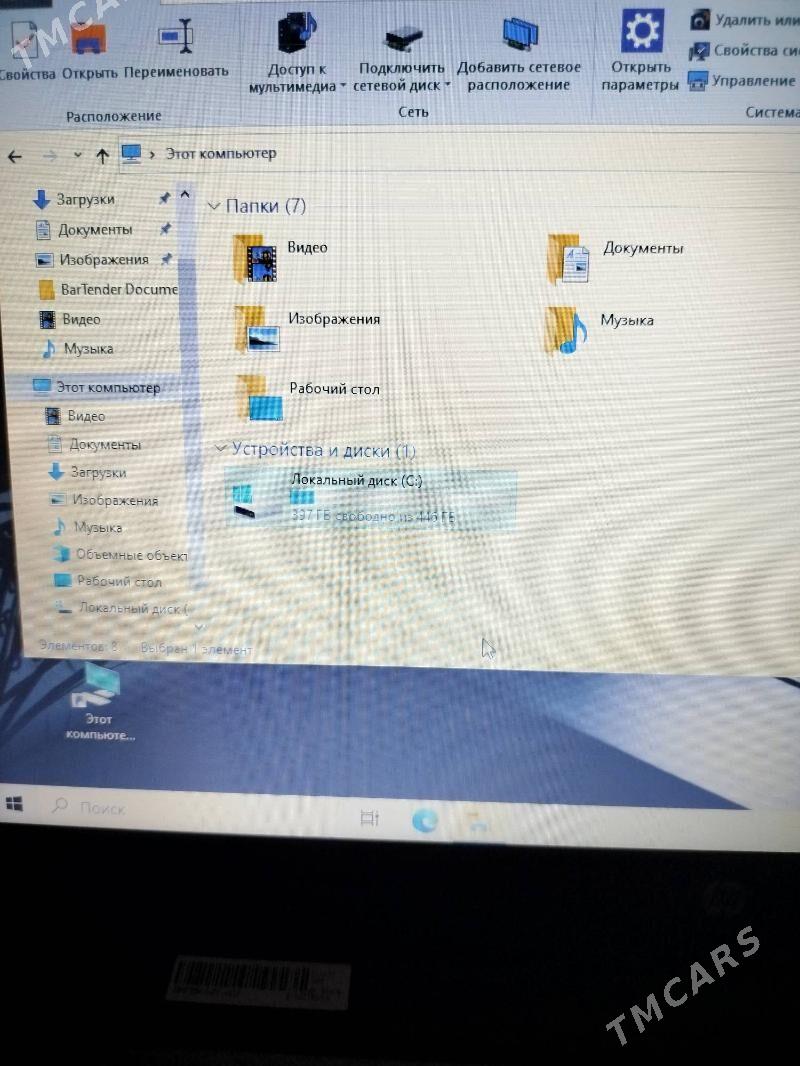 Notebook ноутбук - Шабатский этрап - img 3