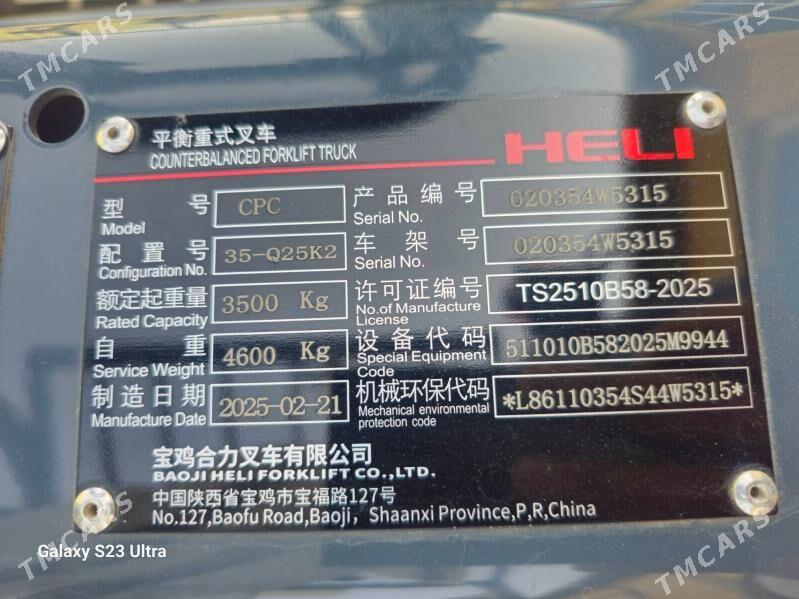 Heli CPCD35 2025 - 260 000 TMT - Керки - img 2