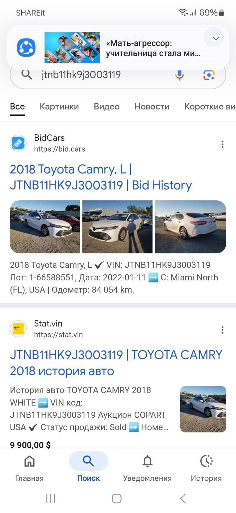 Toyota Camry 2018 - 305 000 TMT - Ашхабад - img 7