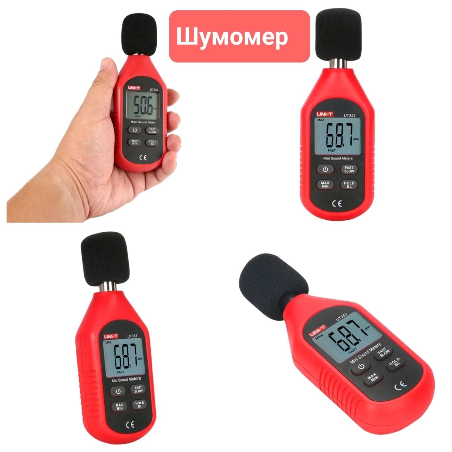 Люксметр/Luksmetr - Ашхабад - img 3