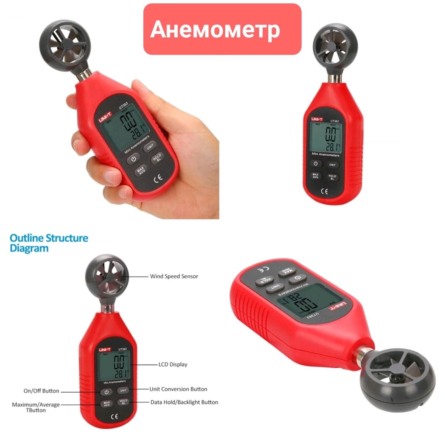 Люксметр/Luksmetr - Ашхабад - img 4